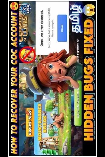 How to recover your coc account #gamingrascal #shorts