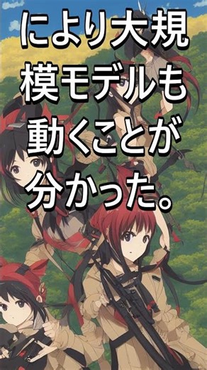 Forge WebUIでAnimaモデルが動くか徹底検証！画像生成の常識が変わる