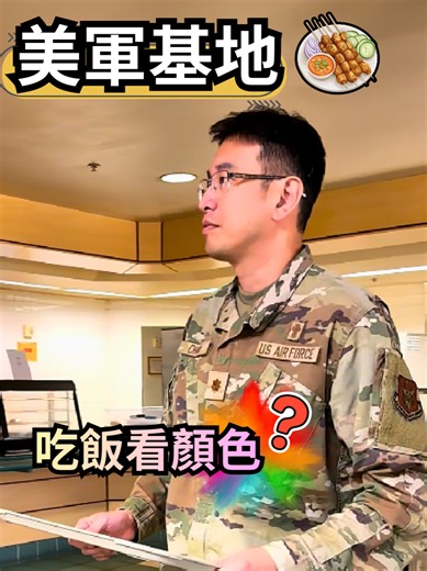 Military Cafeteria Food Color Coding Explained