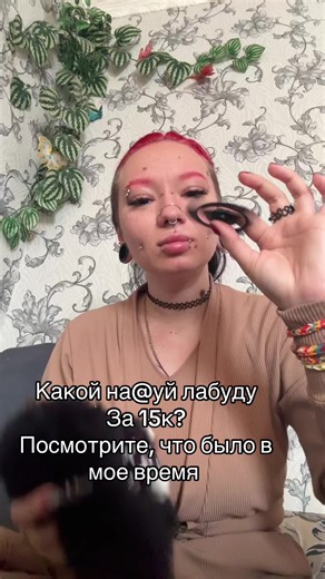 ТГК: Все о многопирсинге и трендах