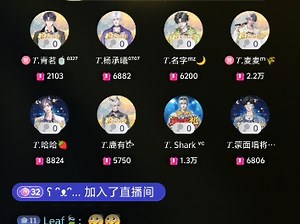 T.名字ᵐᶻ排档日记【251003】19-20二轮游戏（笑发财了）