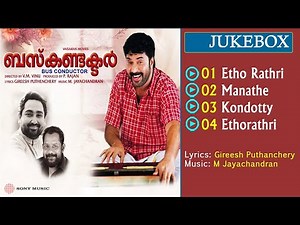 Bus Conductor (2005)| Full Audio Songs Jukebox | M Jayachandran | Gireesh Puthanchery