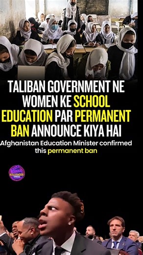 @aAdityaofficial on Instagram: "Afghanistan shuts classroom doors on women Taliban ne officially Afghanistan mein girls aur women ke liye school aur university education par permanent ban declare kar diya hai. 2021 se chal rahi restrictions ab policy ban chuki hain, jisse millions of girls ek hi din mein classrooms se bahar ho gayi. Is decision ka impact sirf education tak limited nahi hai. Healthcare, teaching jaise critical professions mein skilled workforce aur kam hogi, economic crisis aur d