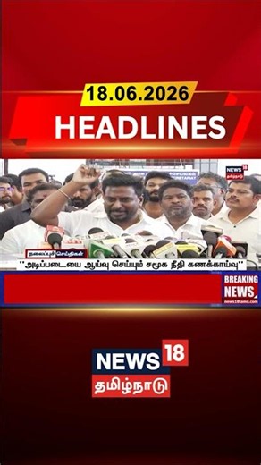 National Anthem | Rajmohan | Assembly | தேசியகீதம் பாடக் கூடாது என விதி இல்லை - அமைச்சர் ராஜ்மோகன்