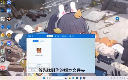 tacz枪包具体安装教程（班主任级教程）