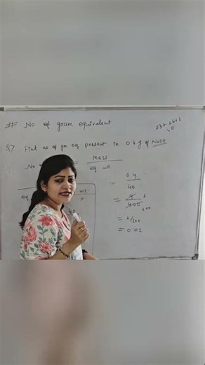 How to find out number of gram equivalent |😱😱🔥🔥 #shorts #viralshorts