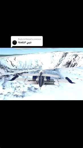 Replying to @Hamad الطيار المحترف /Professional pilot🫡 , , , #flyingsim747 #rfsflightsimulator #realflightsimulator #realflightsimulatorpro #aviation #fyp #fy #aviationlovers #mobilegame #gaming #simulation #airplane #aviationlife #avgeek #foryoupage #fypシ # #viralvideo #viral #land #airbus #boeing #flypシ #flyhigh #sim #RFS #lasvegas #losangeles #indonesia #san #avi #msfs2020 #jet #aircraft #aircrash #cr7 #messi #محاكي_الطيران #اكسبلورexplore #ترند #الهشتاقات_للشيوخ #الشعب_الصيني_ماله_حل😂😂 #ط