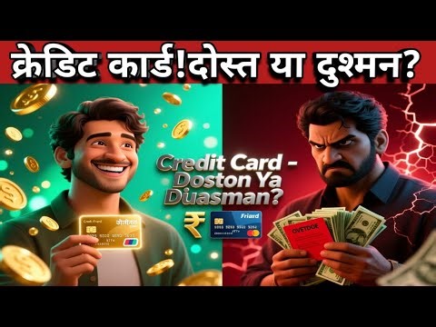 “How to use credit card correctly | Credit Card Mistakes & Smart Tips in Hindi 💳”