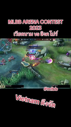 MLBB ARENA CONTEST: Viet Nam vs สิงคโปร์