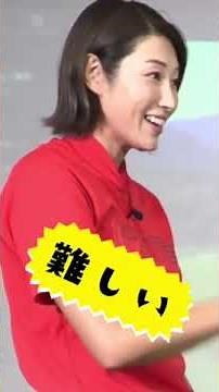 ラフからのセカンドショットどう打つ？正解のショットを狩野舞子が見せます！【ゴルフレッスン】【小澤美奈瀬】#shorts