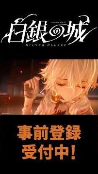 Playing the Detective Action RPG "Silver Castle"