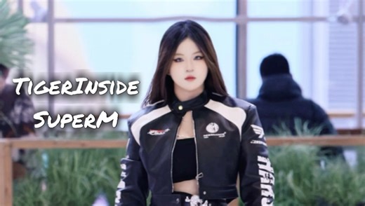 【SuperM】Tiger Inside伯贤位 真的好想念晋贤…
