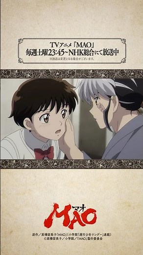 「体が、動かないんだ」from #アニメMAO 第5話より #mao #anime #アニメ #RumikoTakahashi