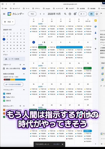 AIがFigmaを操る新時代の到来