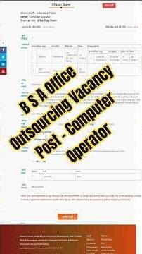 Computer Operator Vacancy BSA office 2026 #outsourcingvacancy #BSAOfficejob #govermentjob #freshers