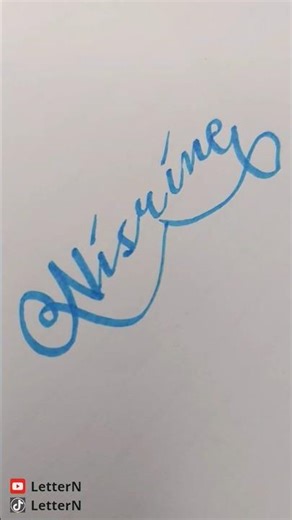 Nisrine in cursive lettering | handwriting |##shorts #handwriting #lettering