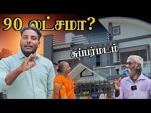 90 லட்சமா? 🤯 | Supparmadam | Pavaneesan