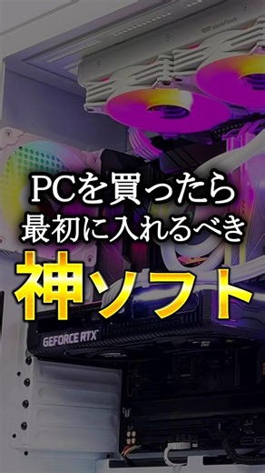 [Free] Introducing "PowerToys," the amazing software you should install first when you buy a PC!