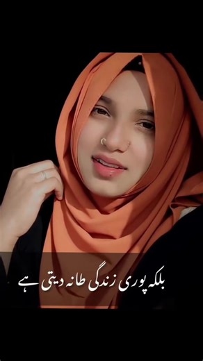 Ya rab kasi ka mutaj ni krna muj☝🏼#foryou