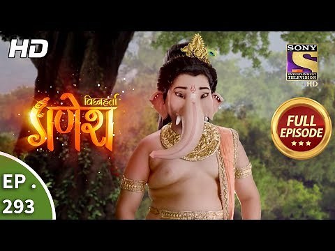 Vighnaharta Ganesh - Ep 293 - Full Episode - 4th October, 2018