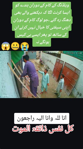 Understanding the Importance of Safety in Welding