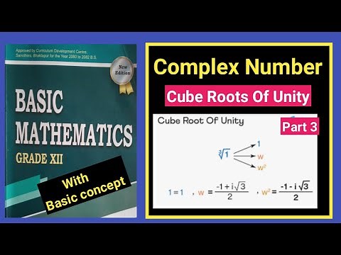 04 Cube Roots of Unity (Definition, Properties and Examples)| cube root of unity complex number