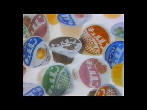 CM 1983 味覚糖 チュルルン