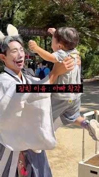 말 안듣는 애들 교육 확실한 실시간 민속촌 귀신들의 현황...ㄷㄷ #한국민속촌 #묘귀 #shorts