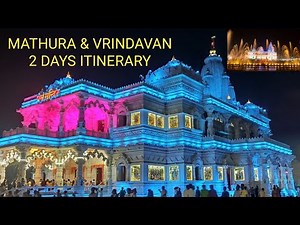 MATHURA VRINDAVAN 2 DAYS ITINERARY || BEST PLACES TO VISIT IN MATHURA VRINDAVAN