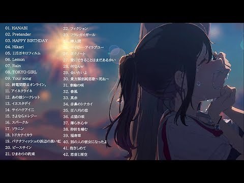 【泣ける曲】涙が止まらないほど泣ける歌 | 感動する歌 泣ける歌 メドレー Vol.02