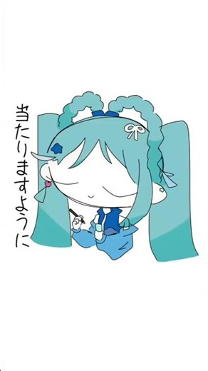 ミニキャラ #イラスト #初音ミク #hatsunemiku #ボカロ #miku #ボーカロイド #vocaloid ##イラストメイキング #タイムラプス #落書き #手描き