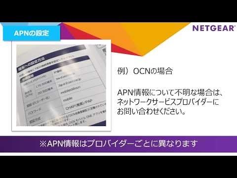 AirCard AC785 初期設定方法