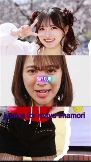 justice for maya imamori version instrumentale