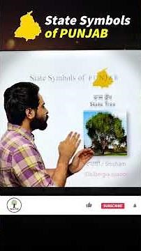 State Symbols of Punjab | Gurman Sir | Success Tree Punjab