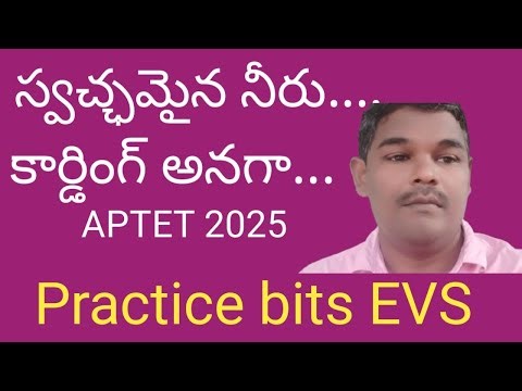 aptet 2025 previous practice paper EVS bits