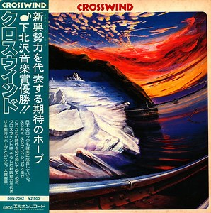 Crosswind - Crosswind