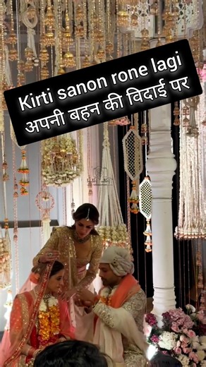 Kirti sanon rone lagi अपनी बहन की विदाई पर #bollywood #kirtisanon