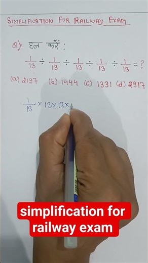 simplification for railway exam|| #shorts
