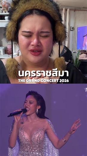 มึง ที่สุด ที่สุด !!!!!!! #นครราชสีมา #ปัญปัญมิสแกรนด์นครราชสีมา2026 #missgrandthailand2026 #โคราช #ปัญปัญจริยาเพชรบ้านแพง