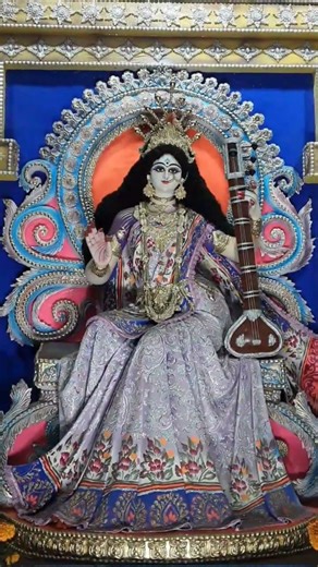 please file lock thoda support