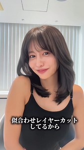 山本俊 SHIMA 上品な大人sweetヘア on Instagram: "大人レイヤーミディ巻き方解説✨ 似合わせカットしてるから、伸ばし途中の方も華やかに🩶 カラーは ダークトーンのmilktea greige✨ 色持ち良いです🩶 なりたいイメージ写真を是非見せてください☺️可愛いポイントを共有したいです☺️ Menu カット+ケアカラー18100円🩶 #ミディアム #レイヤー #グレージュ"