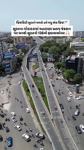 194K views · 1.9K reactions | Surat, known as the Bridge City, is all...