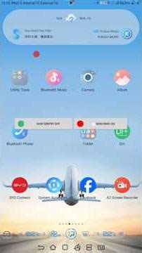 حل مشكلة الزر العائم واستعادة DVR في D+ على BYD | Fix Floating Button & Restore DVR Icon #BYD #DPlus