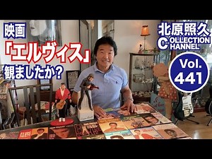 エルヴィス・プレスリー