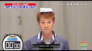 SMAPとダウンタウン対決：かわいい顔で本を乗せて