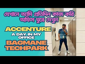 How a day at Accenture Bangalore | Bagmane Tech Park | Office Tour