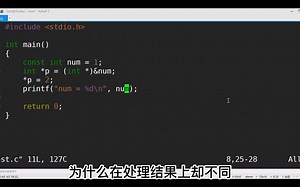 同样是const，什么结果不同？