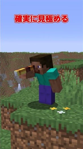 [Minecraft] How to tell if someone was using Creative mode [Slow-paced commentary]