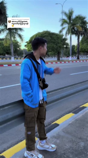 နေပြည်တော်လယ်ဝေးသားလေးတွေနဲ့အိမ်ပျော်ရယ်