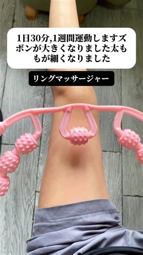 SportsJP on Instagram: "毎日15分間運動すると、1か月後には明らかな変化が見られます#運動 #推薦 #おすすめ #fyp #トレーニング #脚やせ #やり方 #検証 #骨格ウェーブ #ダイエット #トレーニング #足痩せ #痩せる #足痩せ方法 #脚痩せダイエット"